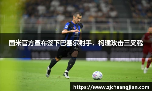 yy易游体育