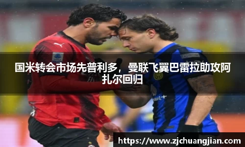 易游体育