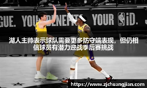 易游体育