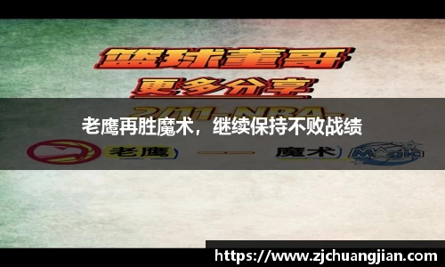 易游体育