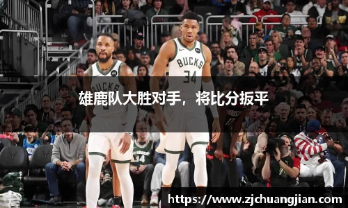 易游体育