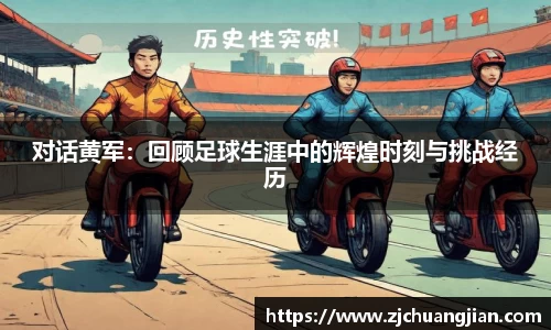 yy体育