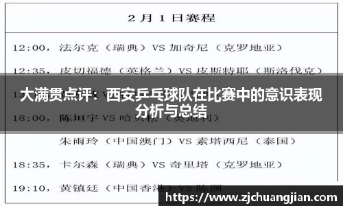yy体育