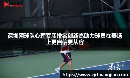 易游体育