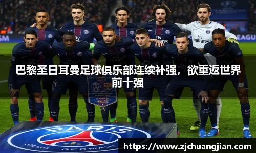 易游体育