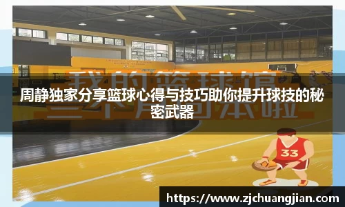 yy易游