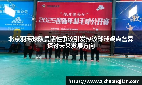 易游体育