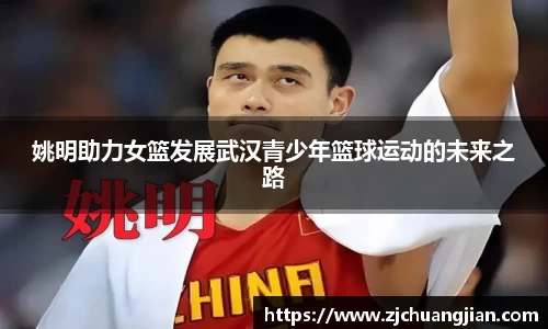 yy易游体育