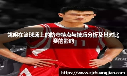 yy体育