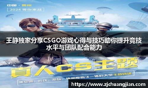 易游体育