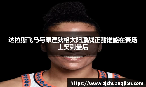 yy易游体育