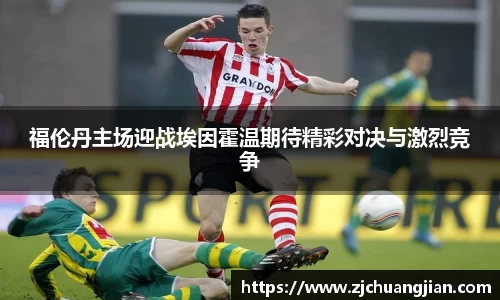 yy体育