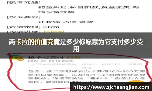 yy易游