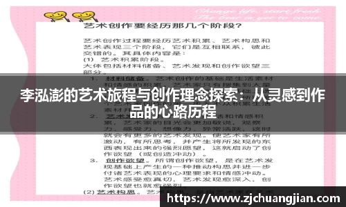 yy体育