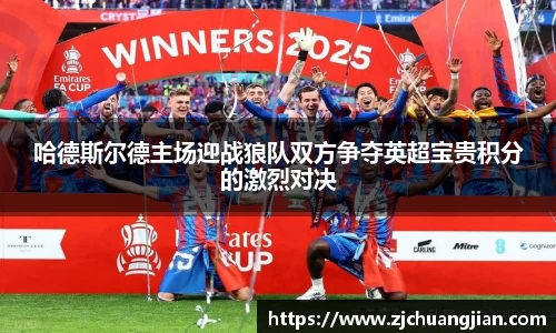 易游体育