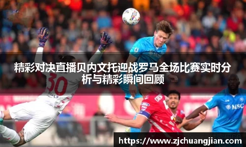 易游体育