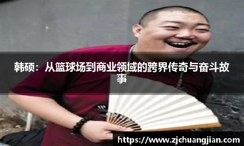 易游体育