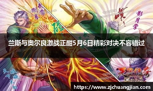 yy易游