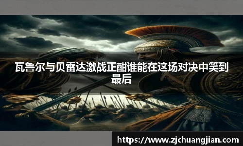 易游体育