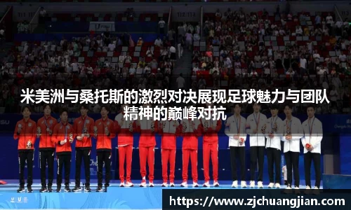 yy易游体育