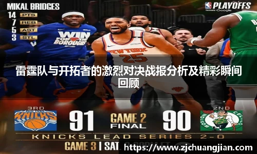 易游体育