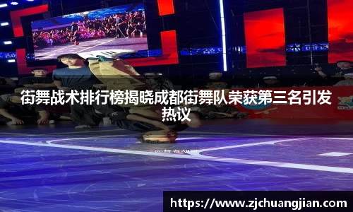 易游体育
