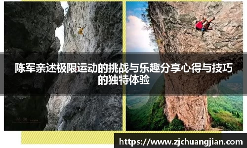 yy易游体育