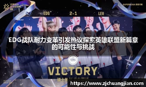 易游体育