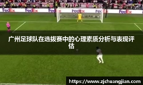 易游体育