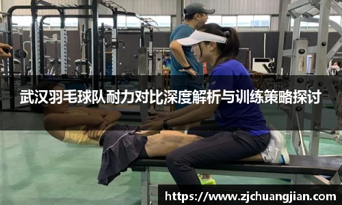 易游体育