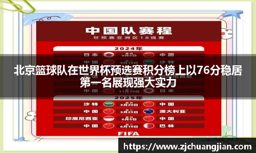 易游体育