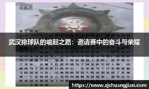 yy易游