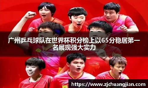 yy易游体育