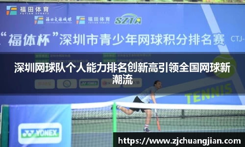 yy易游体育
