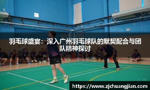 易游体育