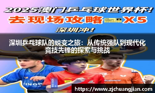 yy体育