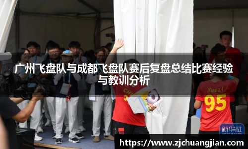 易游体育